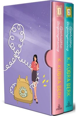 Operatöre Bağlanıyorsunuz Serisi Seti - 2 Kitap Takım | Ephesus Yayınları