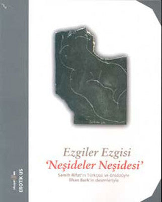Ezgiler Ezgisi Naşideler Naşidesi | Okuyan Us Yayınları