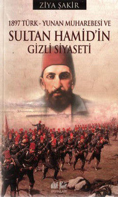 1897 Türk-Yunan Muharebesi ve Sultan Hamid'in Gizli Siyaseti | Akıl Fikir Yayınları