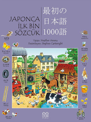 Japonca İlk Bin Sözcük | 1001 Çiçek