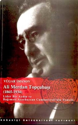 Ali Merdan Topçubaşı | Boğaziçi Üniversitesi Yayınevi