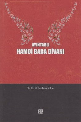 Ayıntablı Hamdi Baba Divanı | Palet Yayınları