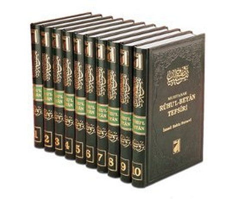 Ruhu'l-Beyan Tefsiri (10 Cilt Takım) | Damla Yayınevi - İslam ve İlim Dizisi (Ciltli)