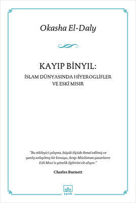 Kayıp Binyıl - İslam Dünyasında Hiyeroglifler ve Eski Mısır | İthaki Yayınları