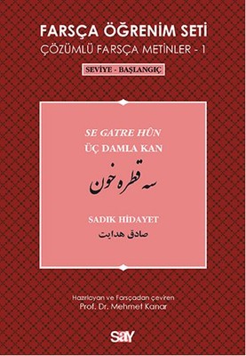 Farsça Öğrenim Seti 1 (Seviye - Başlangıç - Üç Damla Kan) | Say Yayınları