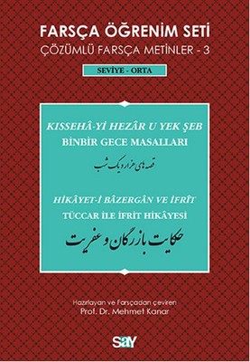 Farsça Öğrenim Seti 3 ( Seviye Orta) Binbir Gece Masalları / Tüccar ile İfrit Hikayesi | Say Yayınları