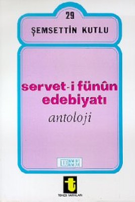 Serveti Fünun Edebiyatı (Antoloji) | Toker Yayınları