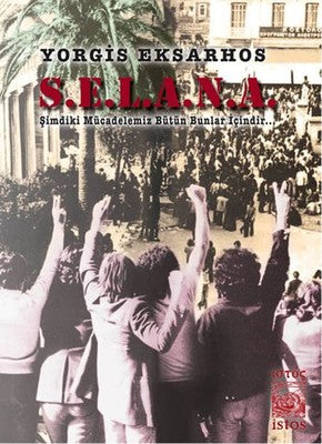 S.E.L.A.N.A. - Şimdiki Mücadelemiz Bütün Bunlar İçindir... | İstos Yayınları