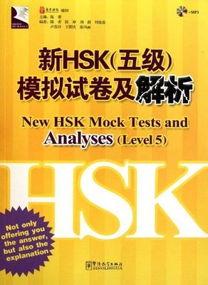 New HSK Mock Tests and Analyses Level 5 +MP3 CD (Çince Yeterlilik Sınavı | Sinolingua