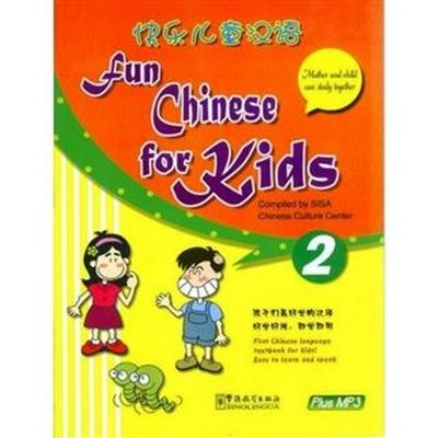 Fun Chinese for Kids 2 +MP3 CD (Çocuklar için Çince) | Sinolingua