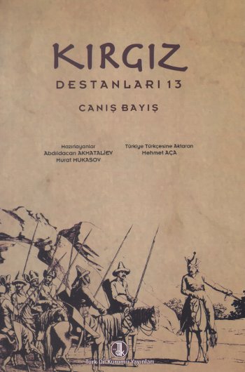 Kırgız Destanları 13 / Canış Bayış - Abdıldacan Akmataliyev kitap kapağı