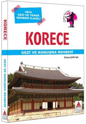 Korean Travel and Conversation Guide | Delta Culture-Education