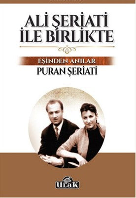 Ali Şeriati İle Birlikte | Ulak Yayıncılık