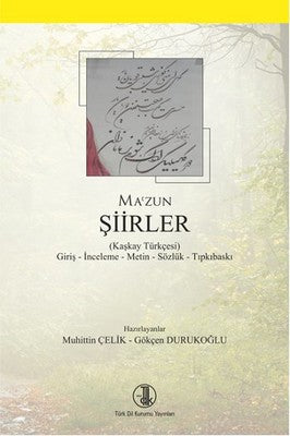 Şiirler | Türk Dil Kurumu Yayınları