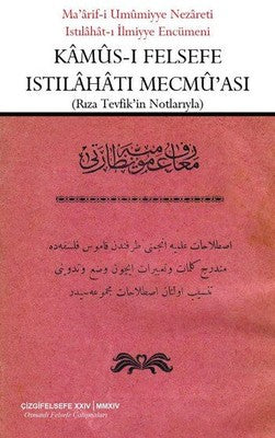 Kamus-ı Felsefe Istılahatı Mecmu'ası | Çizgi Kitapevi