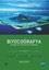 Biyocoğrafya | Nobel Akademi Yayıncılık