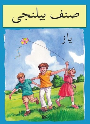 Sınıf Bilinci Yaz | Tiyo Yayınları