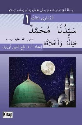 Seyyidin Muhammedun Hayatühü ve Ahlakuhu | Kitap Dünyası