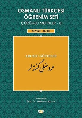 Osmanlı Türkçesi Öğrenim Seti Çözümlü Metinler 8-(Seviye-İleri) Aruzlu Güfteler | Say Yayınları