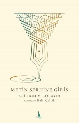 Metin Şerhine Giriş | H Yayınları