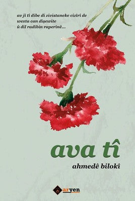 Ava Ti | Aryen