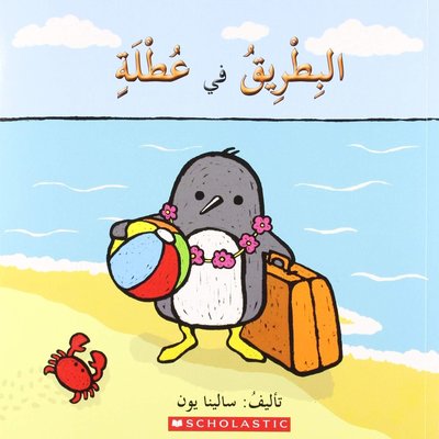(Arabic)Penguin on Vacation | Scholastic MAL