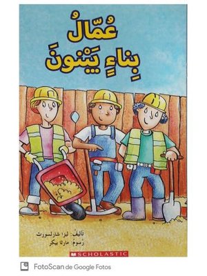 (Arabic)Construction Workers Build | Scholastic GOODS