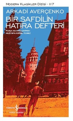 Bir Safdilin Hatıra Defteri-Modern Klasikler 117 | İş Bankası Kültür Yayınları