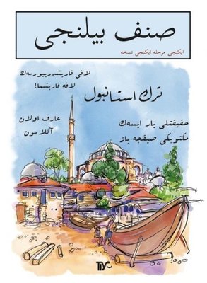 Sınıf Bilinci-İkinci Merhale İkinci Nüsha | Tiyo Yayınları