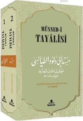 Müsned-i Tayalisi-2 Kitap Takım | Hüner Yayınevi (İnce Kapak)