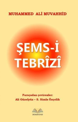 Şems-i Tebrizi | Demavend