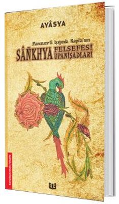 Bhagavat Gita | Vaveyla