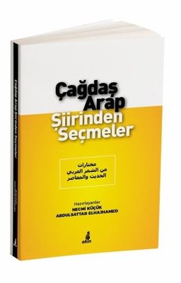 Çağdaş Arap Şiirinden Seçmeler | Ekin Yayınları