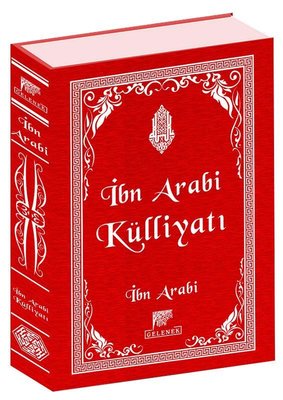Ibn Arabi Collection