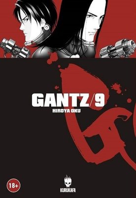 Gantz Cilt 9 | Kurukafa