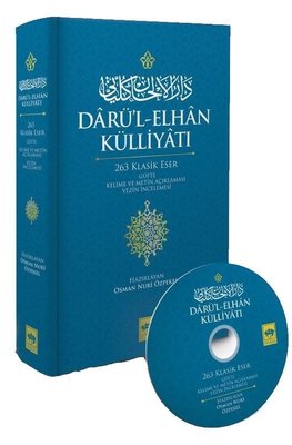 Darü'l-Elhan Külliyatı: 263 Klasik Eser Güfte Kelime ve Metin Açıklaması Vezin İncelemesi-CD Ekli | Ötüken Neşriyat Yayınları