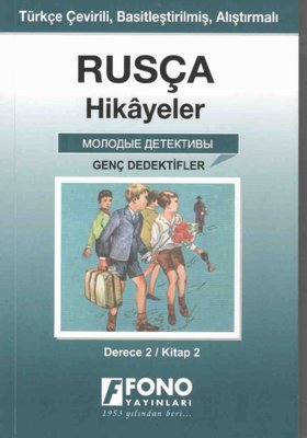 Genç Dedektifler Derece 2 Kitap 2-Rusça Hikayeler | Fono Yayınları