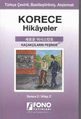 Kaçakçıların Peşinde Derece 2 Kitap 2-Korece Hikayeler | Fono Yayınları