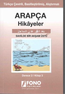 Sahilde Bir Akşamüstü Derece 2 Kitap 3-Arapça Hikayeler | Fono Yayınları