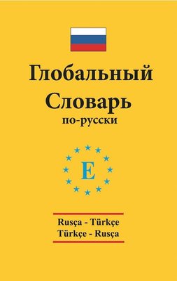 Rusça Türkçe ve Türkçe Rusça Global Sözlük | Engin