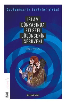 İslam Dünyasında Felsefenin Serüveni Üçüncü Cilt | Ketebe Yayınları