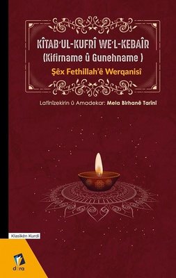 Kitabul-Kufri We'l-Kebair: Kifirname u Gunehname | Dara