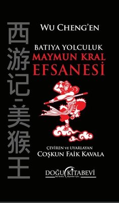 Batıya Yolculuk-Maymun Kral Efsanesi | Doğu Kitabevi