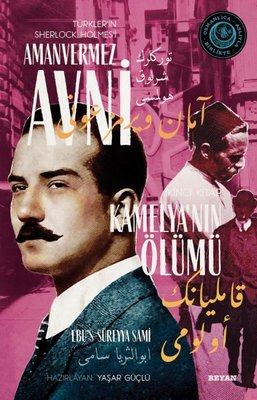 Kamelya'nın Ölümü - Türkler'in Sherlock Holmes'i Amanvermez Avni İkinci Kitap | Beyan Yayınları