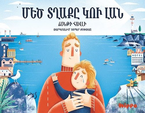 Medz Dğakı Gu Lan - Ermenice | Hippo Kitap