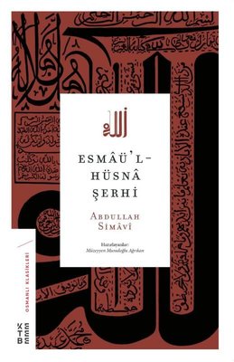 Esmaü'l- Hüsna Şerhi-Osmanlı Klasikleri | Ketebe Yayınları