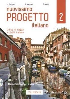 Nuovissimo Progetto Italiano - 2 | Edilingua