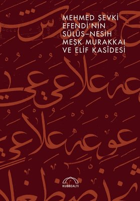 Mehmed Şevki Efendinin Sülüs - Nesih Meşk Murakkaı ve Elif Kasidesi | Kubbetli Neşriyatı