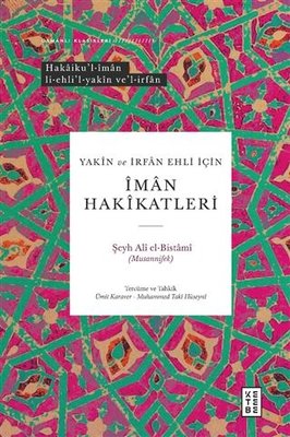 Yakin ve İrfan Ehli İçin İman Hakikatleri - Osmanlı Klasikleri | Ketebe Yayınları