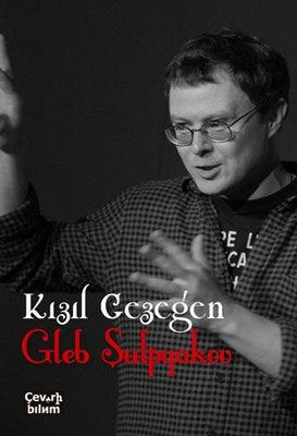 Kızıl Gezegen | Çeviribilim